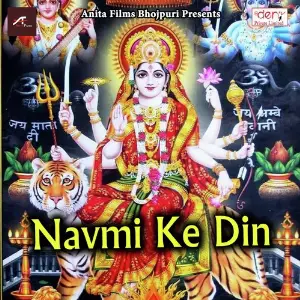Navmi Ke Din image