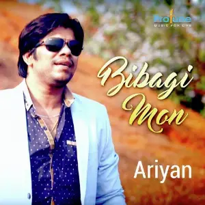 Bibagi Mon - Single image