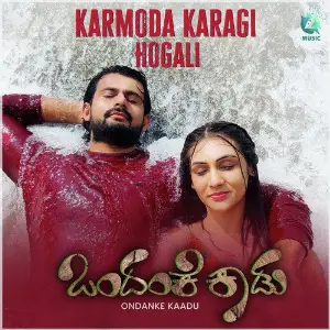 Karmoda Karagi Hogali (From Ondanke Kadu) image