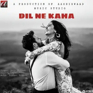 Dil Ne Kaha image