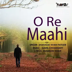 O Re Maahi image