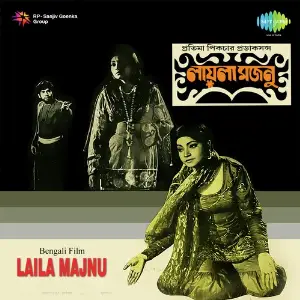 Laila Majnu image