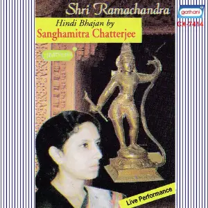 Shri Ramchandra image