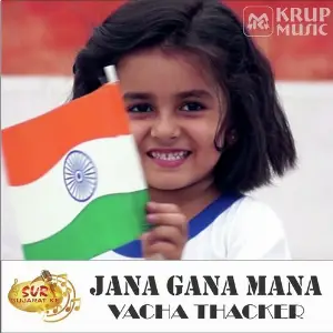 Jana Gana Mana image