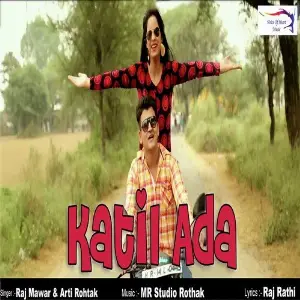 Katil Ada image