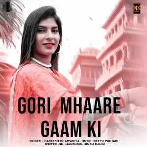 Gori Mhaare Gaam Ki image