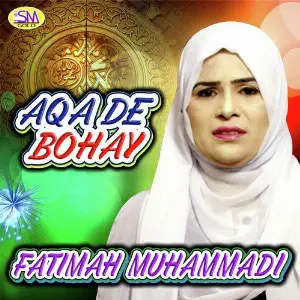Aqa De Bohay image