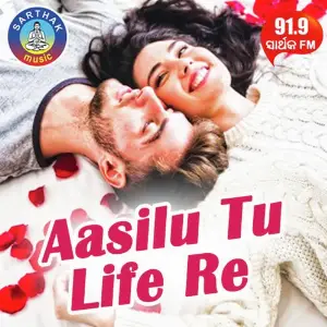 Aasilu Tu Life Re image