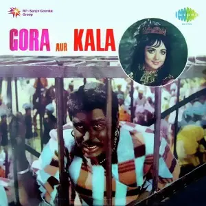 Gora Aur Kala Laxmikant - Pyarelal