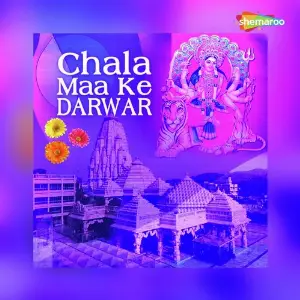 Chala Maa Ke Darwar image