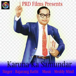 Karuna Ka Samundar image