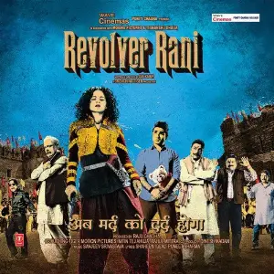 Revolver Rani Sanjeev Srivastava