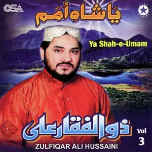 Ya Shah-E-Umam, Vol. 3 image