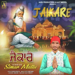 Jaikare image