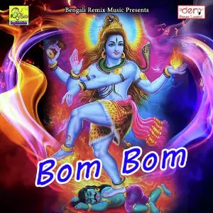 Bom Bom image