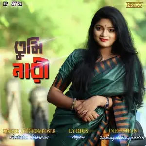 Tumi Nari image
