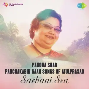 Pancha Shar - Panchakabir Gaan Songs Of Atulprasad Vol. 4 image