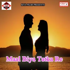 Maal Biya Tatka Re Various Artists