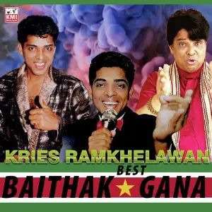 Baithak Gana Best of Kries Ramkhelawan Kries Ramkhelawan