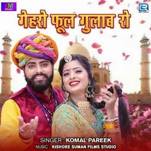 Gehro Phool Gulab Ro image