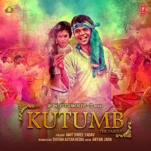 Kutumb The Family image