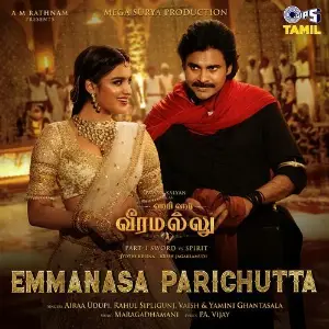 Emmanasa Parichutta (From Hari Hara Veera Mallu) Tamil image
