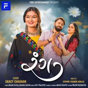 Rang image