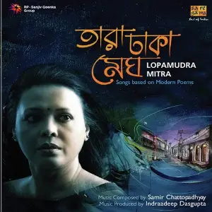 Tara Dhaka Megh - Lopamudra Mitra image