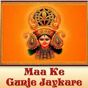 Maa Ke Gunje Jaykare Riza Ajaz Khan, Ajaz Khan, Munmun