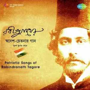 Patriotic Songs Of Tagore Vol. 2 image