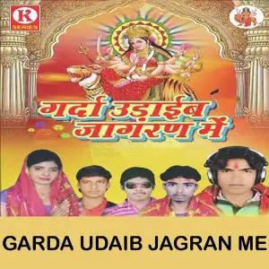 Garda Udaib Jagran Me image