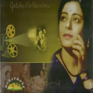 Kanan Devi 4 Pack Kamal Dasgupta