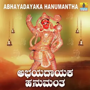 Abhayadayaka Hanumantha image