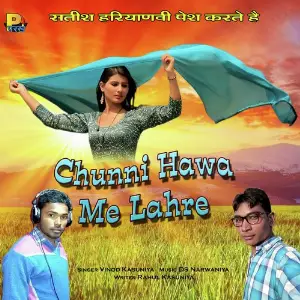 Chunni Hawa Me Lahre image