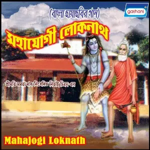 Mahajogi Loknath image