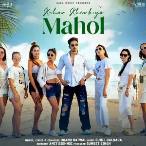 Mahol image
