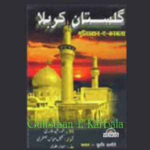 Gulistaan-E-Karbala image