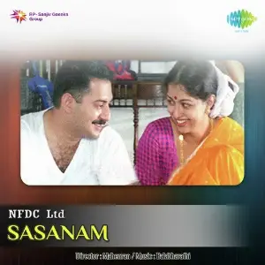 Sasanam Various Artists