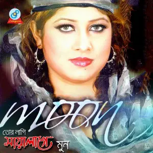 Tor Lagi Maya Lage image