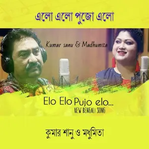 Elo Elo Pujo Elo image