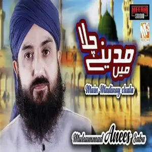 Main Madinay Chala - Single image