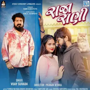 Raja Rani image