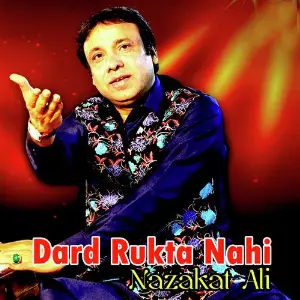 Dard Rukta Nahi - Single image