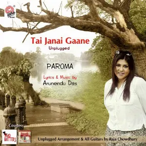 Tai Janai Gaane - Single image