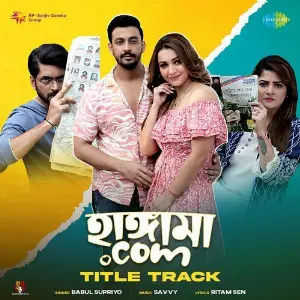 Title Track (From Hungama.com) image