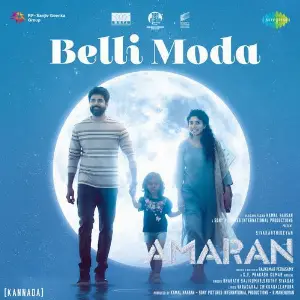 Belli Moda (From Amaran) (Kannada) image