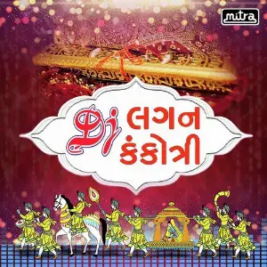 Dj Lagan Kankotri image