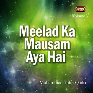 Meelad Ka Mausam Aya Hai, Vol. 3 image