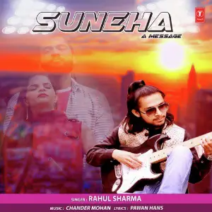 Suneha A Message image