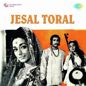Jesal Toral image